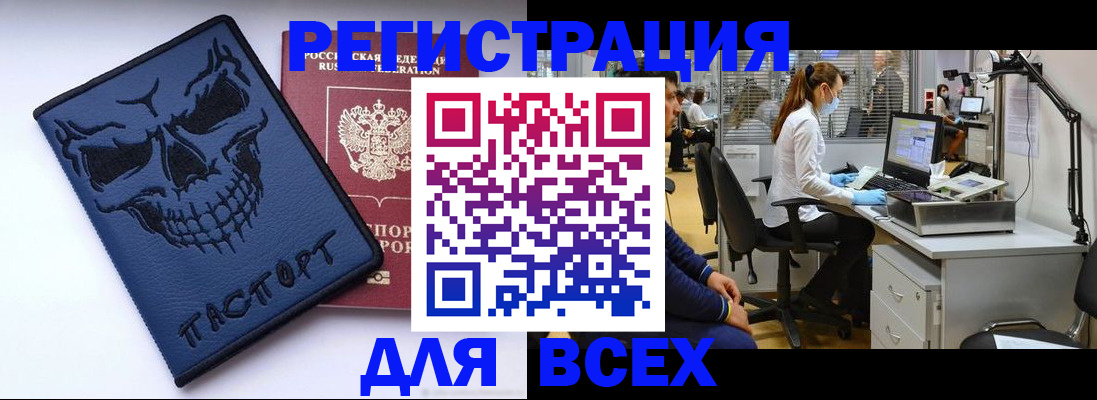 временная регистрация законно в Приозерске